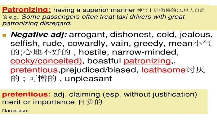 patronizing的名词