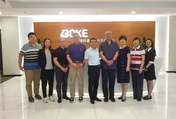 上海市供应链发展促进会赴博科资讯调研交流