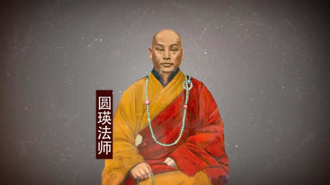 圆瑛法师与宗教中国化论坛学术交流举行