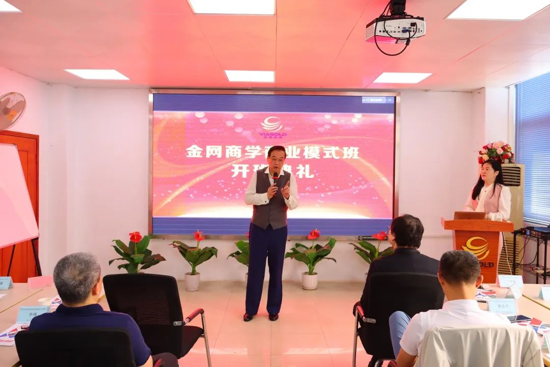 企业高管培训中心是一家专注于为企业高管提供培训和发展机会的机构