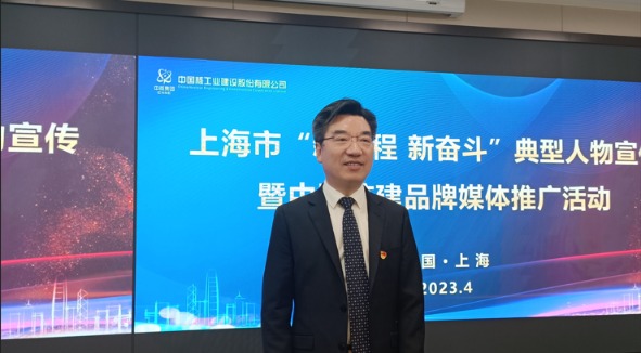 中国核建董事长陈宝智:我国核电建设从"跟跑,并跑"到"领跑"