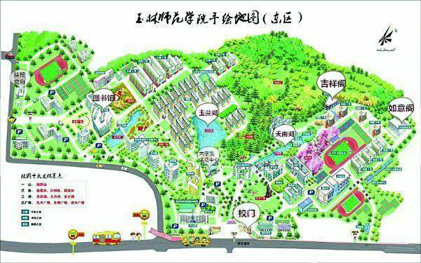 玉林师范学院新生攻略