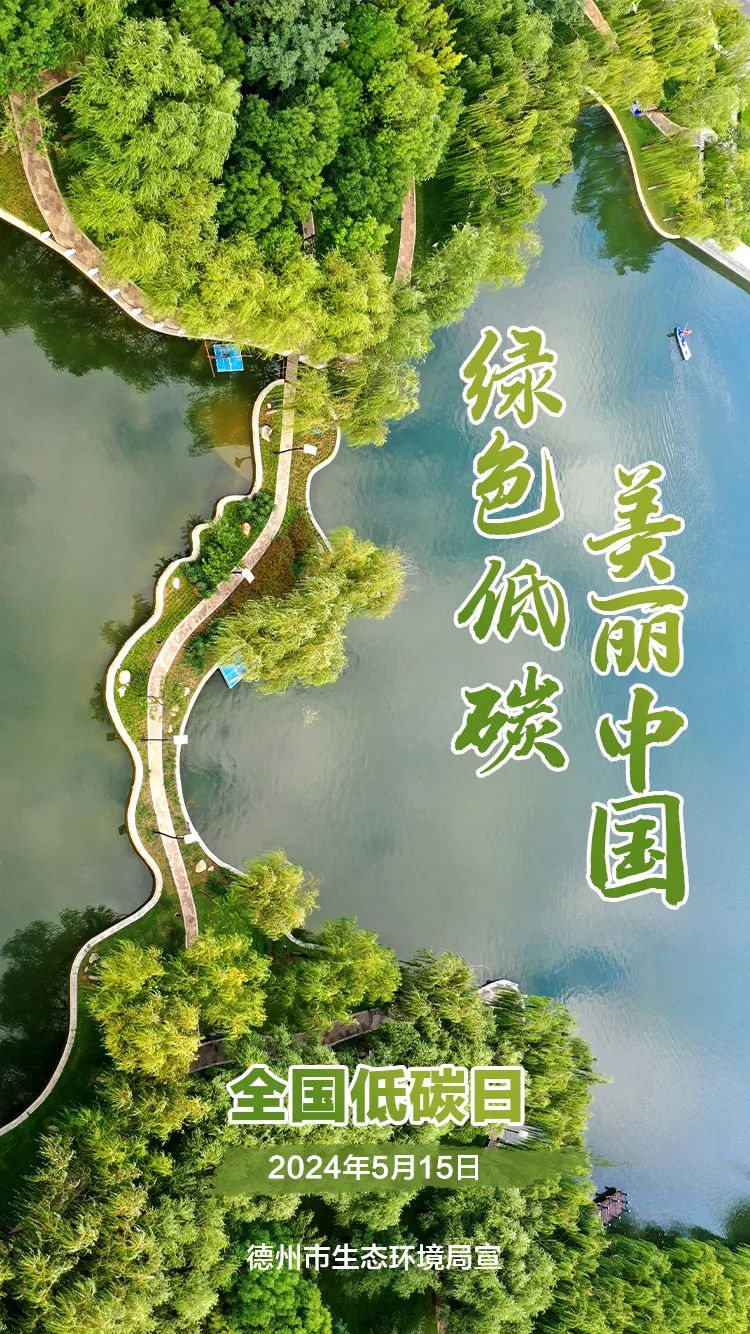 中国绿色 baijiahao.baidu.com