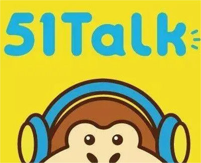 51talk在线英语是国内备受欢迎的在线英语培训品牌之一,它在网上广受