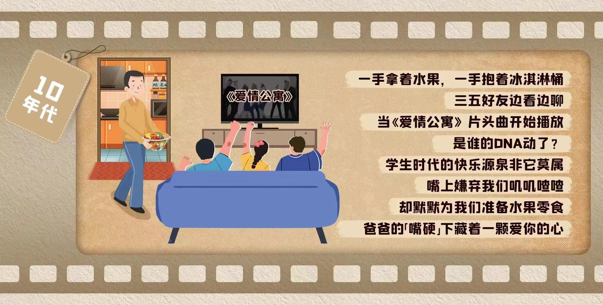 父親節特輯|老照片在泛黃,新生活在上演