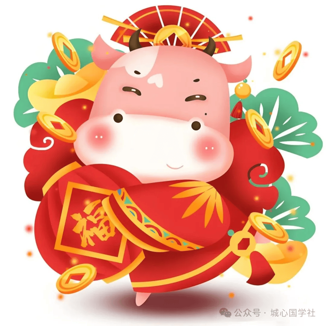 生肖牛未来一年运势(生肖牛在2021年运势如何)