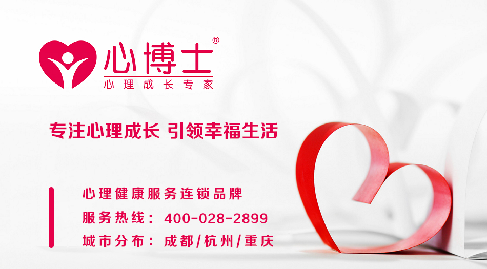 心服务丨心博士受邀在宜开展青少年网络行为和心理疏导研讨培训