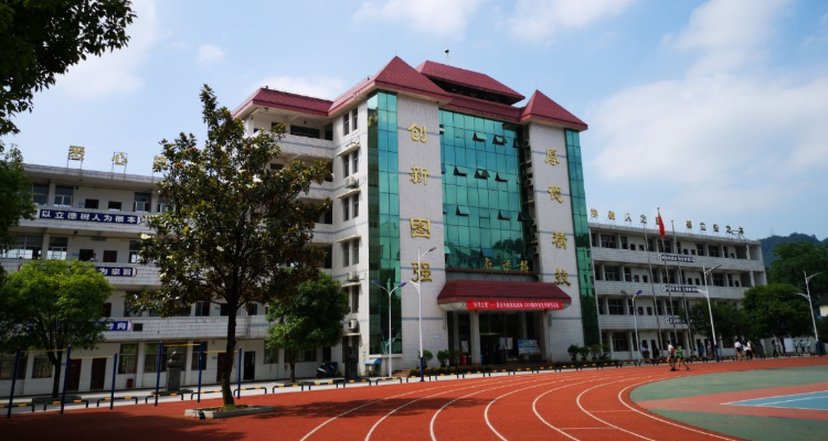 吉首大学师范学院图片