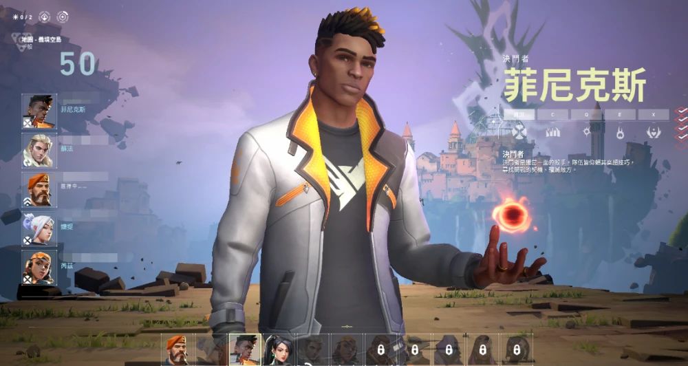 valorant瓦罗兰特国服开启预约 无畏契约预约时间及预约礼包一览