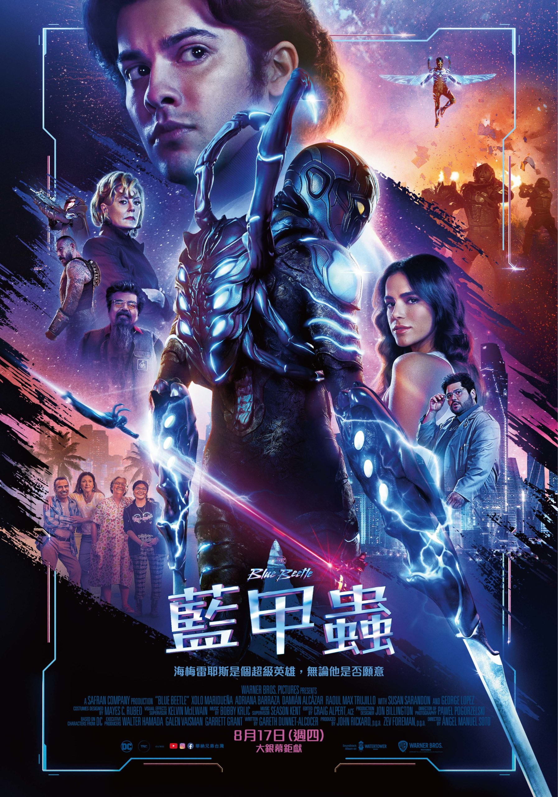 dc《蓝甲虫》全新预告!电影将有「不止一位」大咖英雄客串演出