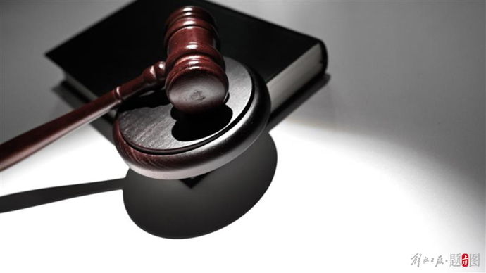 深交所:对隋田力等公开谴责!