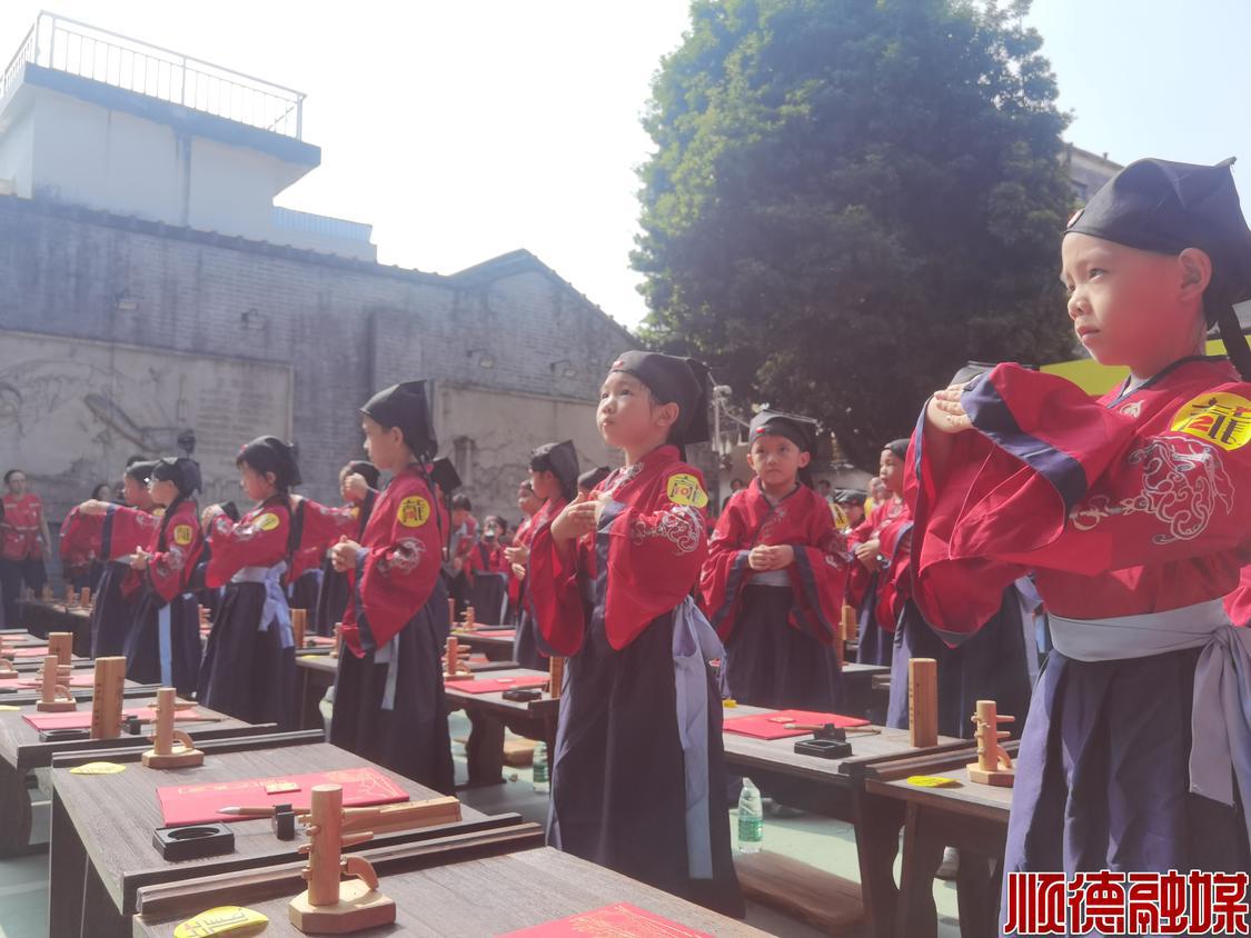 有意思!大良南华社区举办孔子诞辰文武开笔礼