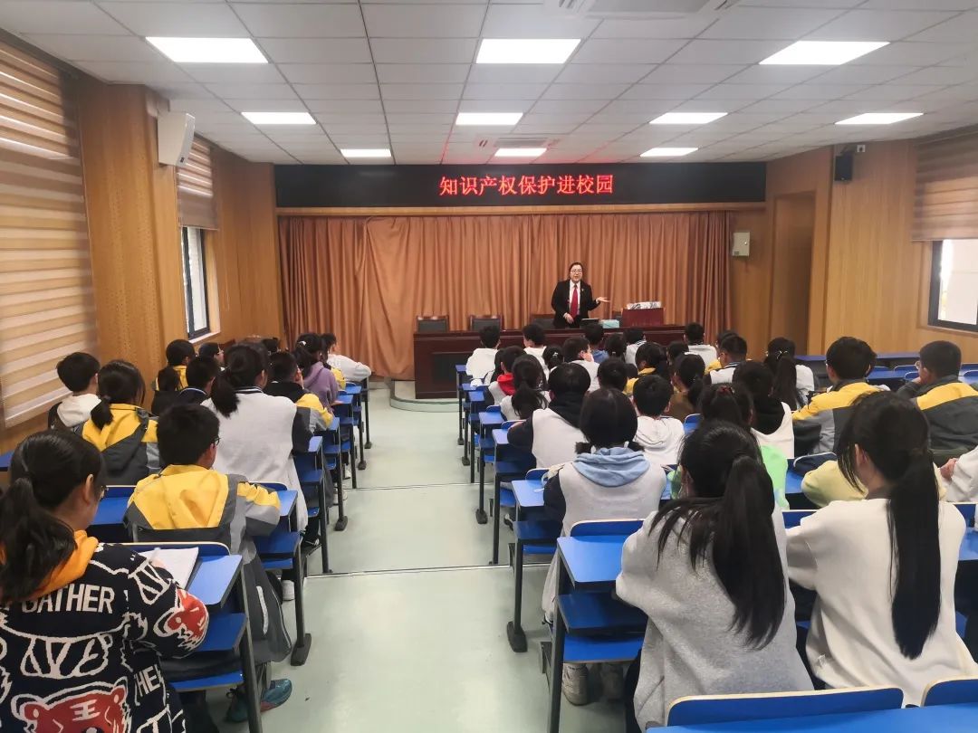 知识产权进校园 普法宣传助保护——靖江法院知识产权普法宣传活动第