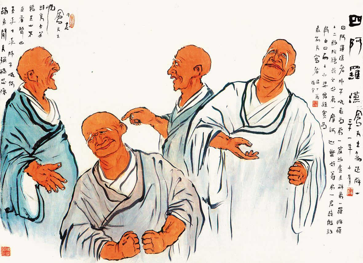 "人民艺术家"吕凤子,独创"凤体"书法,被誉300年来第一人