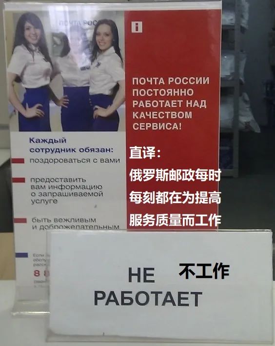 世界上最远的距离,是我在这里,而俄罗斯邮政的包裹不知道在哪儿