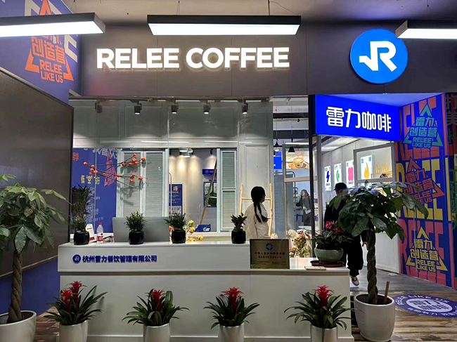 知名咖啡品牌雷力咖啡进行a轮融资,融资3000万元