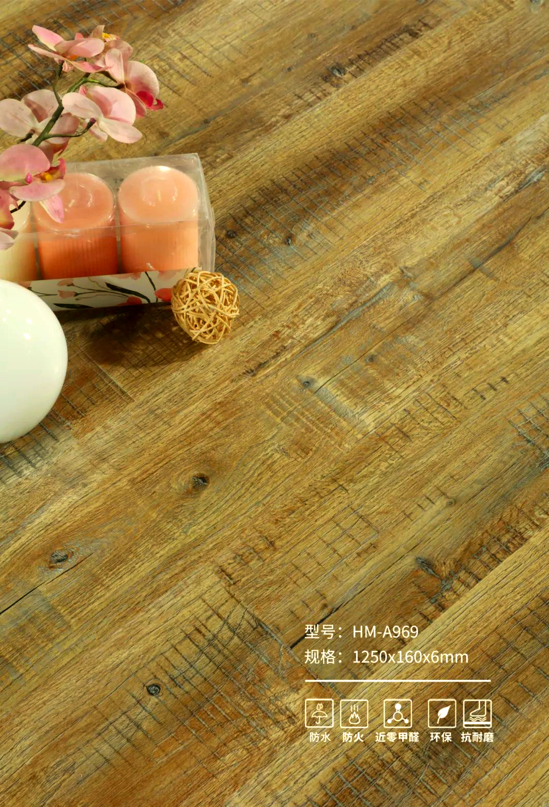 环保风潮下的石塑地板:绿色与美观兼备