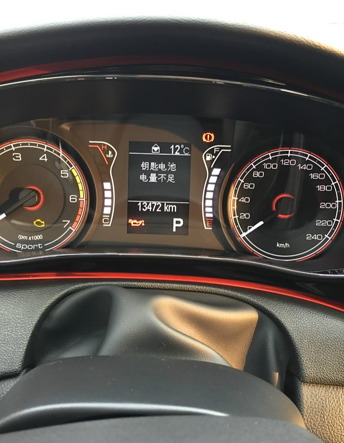 车钥匙刚换上才几天就没有电的原因是什么?