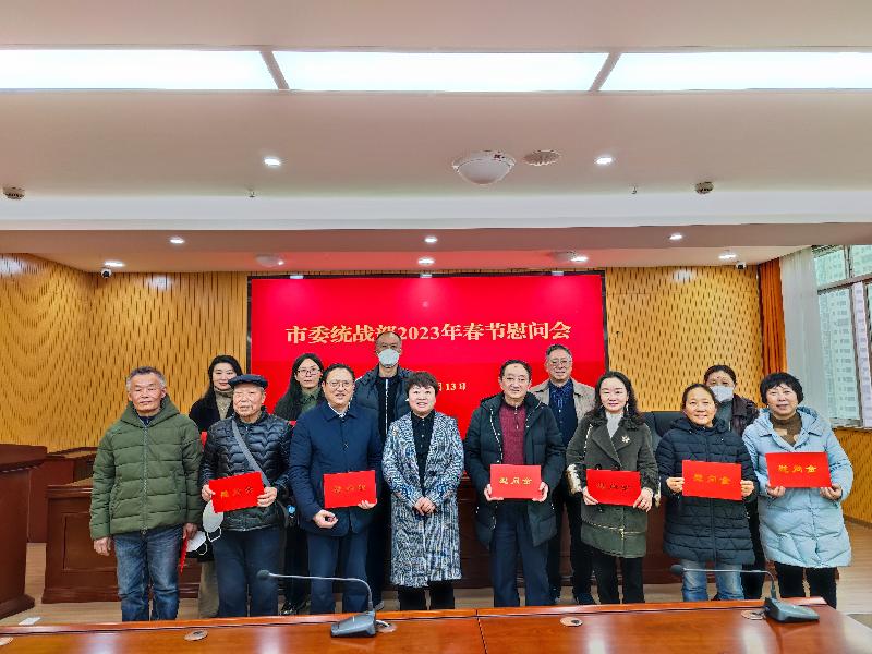 「达州」马春霞带队开展春节慰问活动