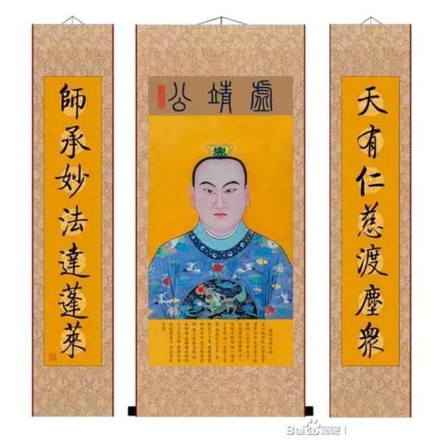 虚靖天师事迹如何——召役神将关羽,盐池斩蛟为民除害