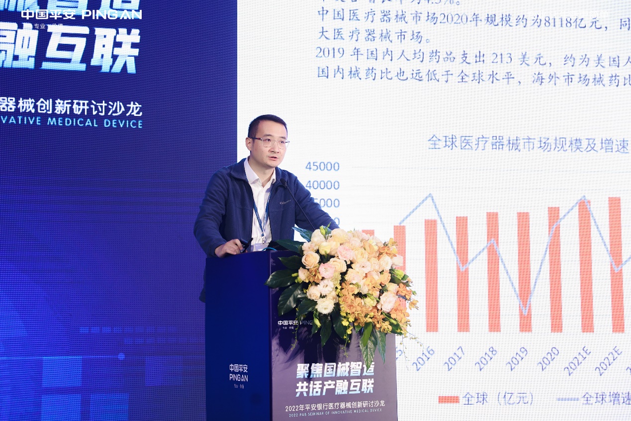 平安证券研究所医药行业首席分析师 叶寅