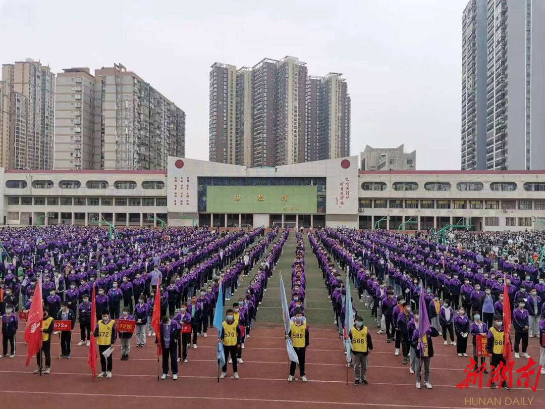 邵阳市第二中学图片