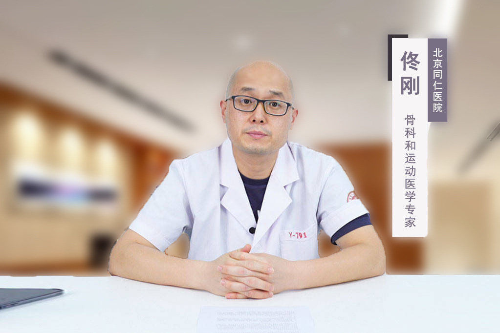 骨科「佟刚」主任介绍:幼年特发性关节炎与风湿性关节炎的区别