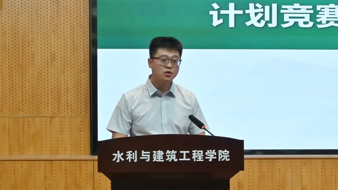 校团委副书记胡代欣主持会议闫祖书对赛事筹备工作提出四点要求:一是