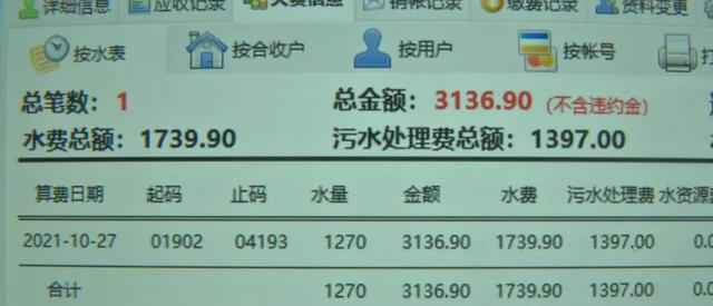水表离奇自转,业主惊呆了!武汉一居民家中三个月用水千余吨