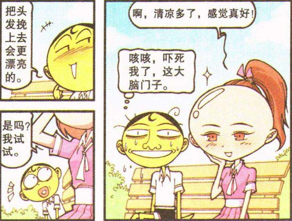 网友见面需"谨慎",有可能大失所望?奋豆就是一个典型的例子