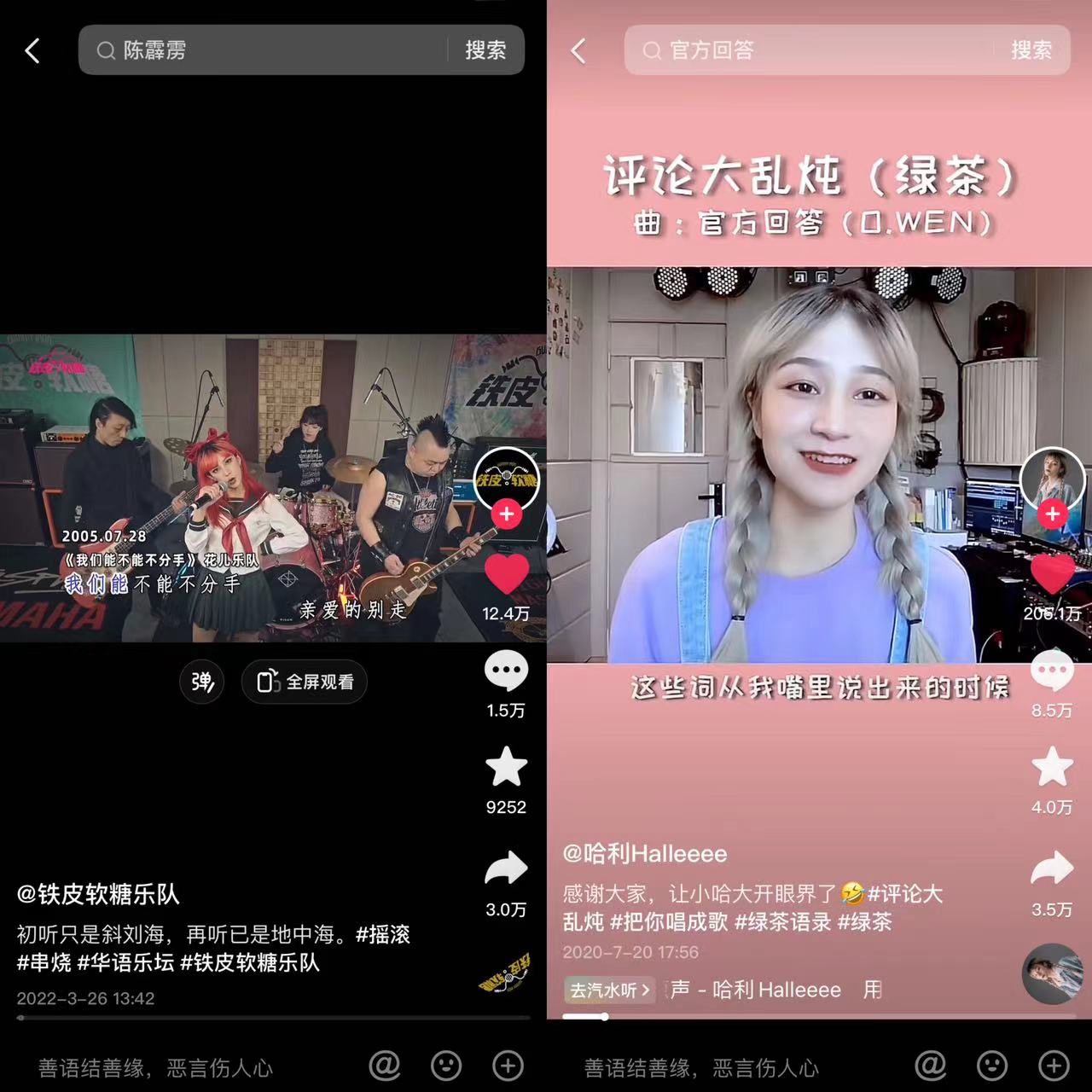 奇迹山在成都 宝藏mcn擦亮网红城市名片