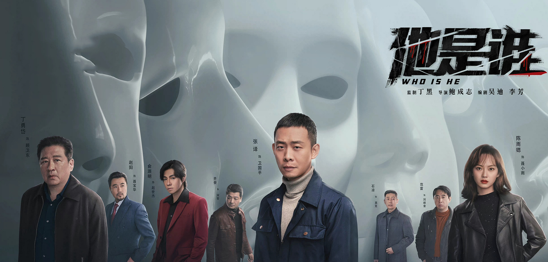 《他是谁》和《狂飙》比差距很大吗?相似角色演技优劣一目了然