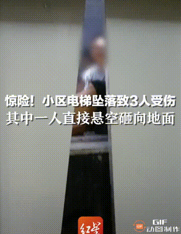 湖南一小区电梯突然坠落,业主被抛飞,知情者透露更多内幕