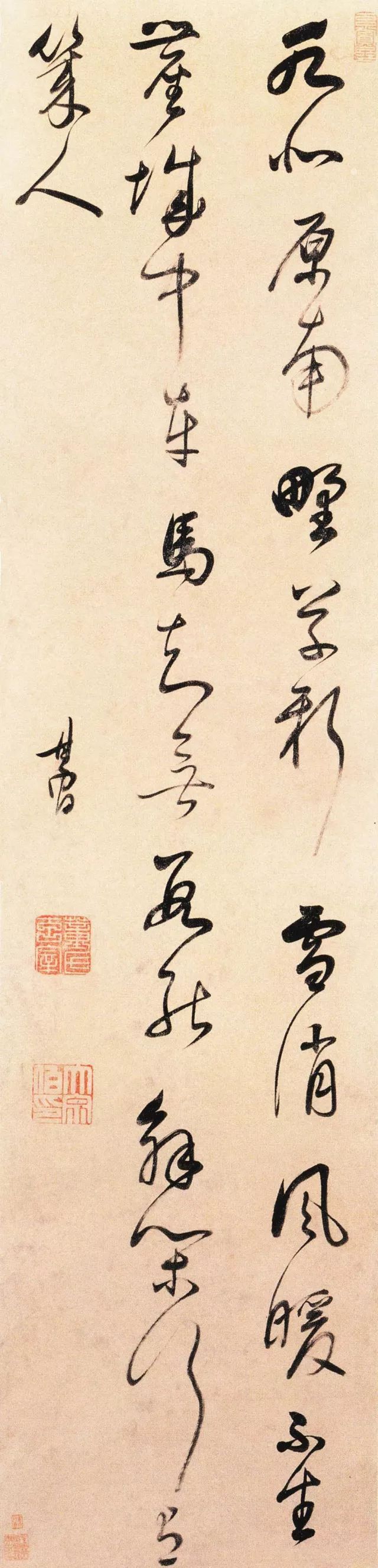 董其昌书法作品欣赏 浑厚古朴 韵味天成