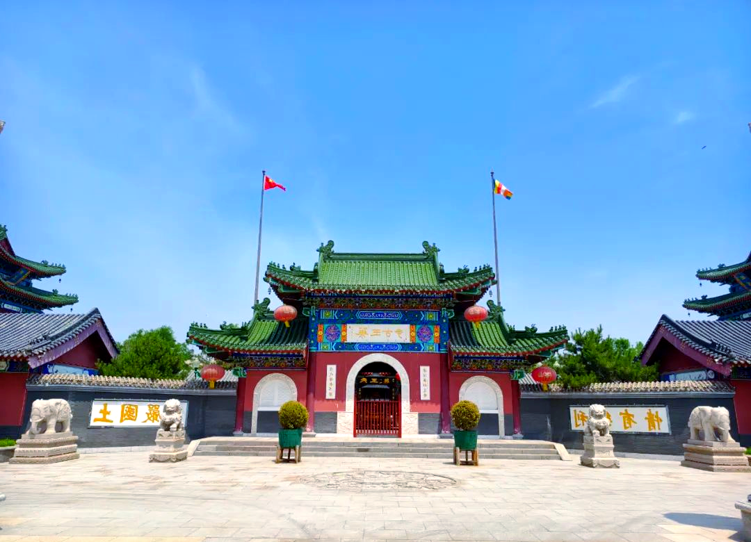 探秘天津西青峰山药王古寺的多个殿宇