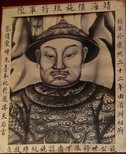 康熙怎样从郑成功后代手里收复台湾:以打促和打是手段和是目的