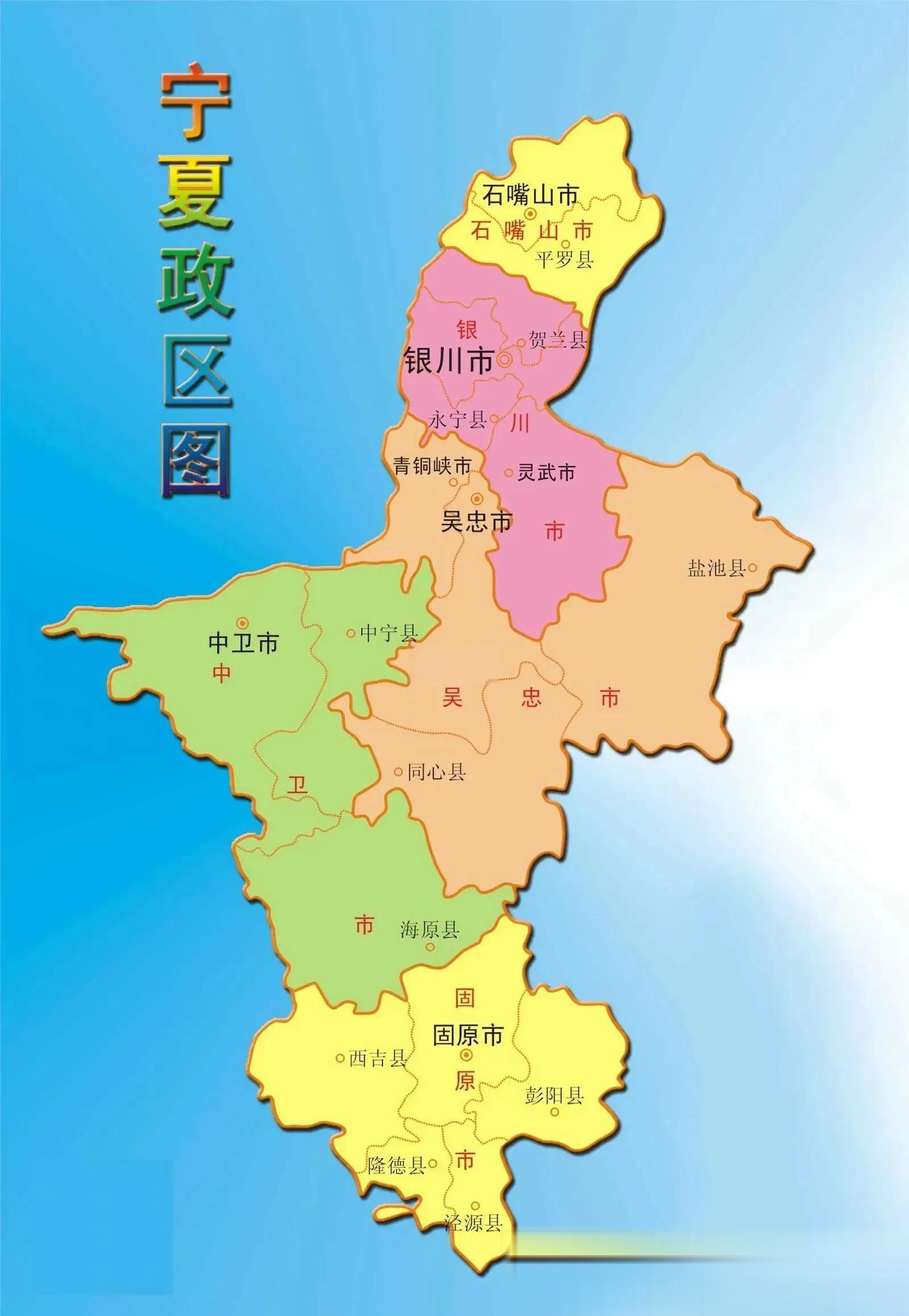 全国31个省,自治区,直辖市上市公司明细