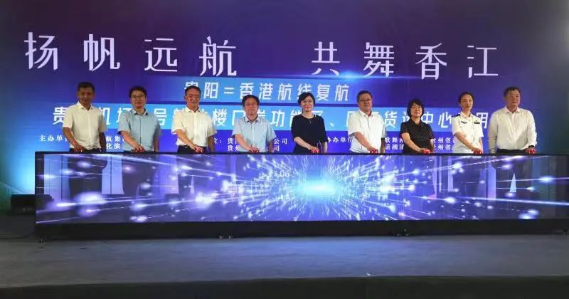 创新高!贵阳龙洞堡国际机场单日旅客吞吐量突破7万人次