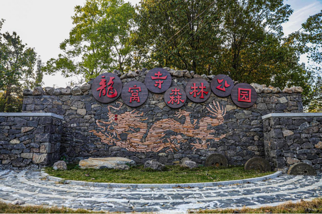 滁州来安，自驾游红岭｜相约安徽·向春而行