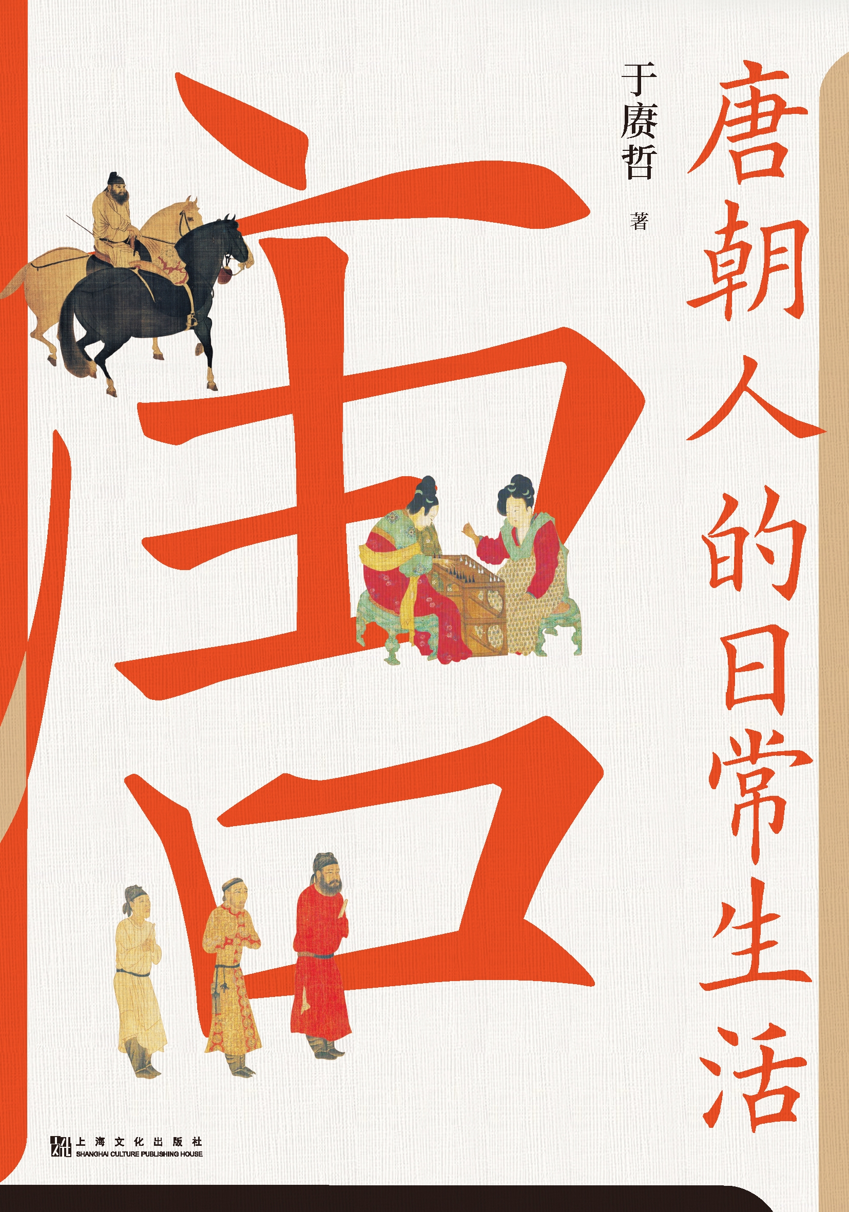 李白喝的是什么酒?