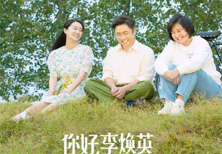 这就是一个母亲的爱,看了《你好,李焕英》,我感动得哭了