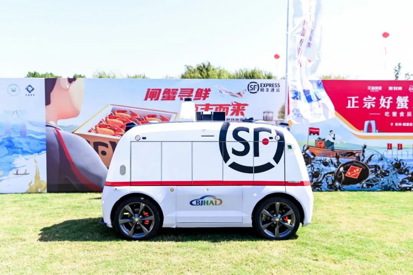 顺丰无人车亮相:搭载智能货柜,拥有 l4 级无人驾驶能力