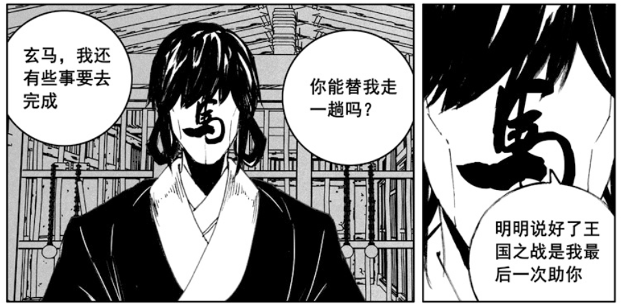 镇魂街:李古柏起作用,转轮神珠藏在扶桑树,应乘风解决新坎分身