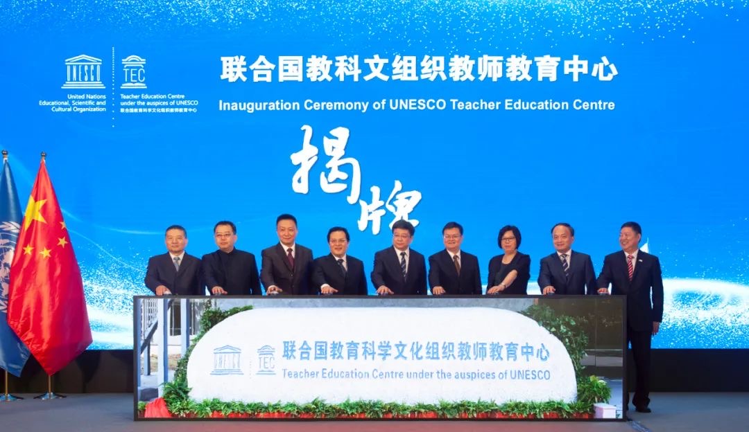 联合国教科文组织一类中心首次落户中国上海,意味着什么?