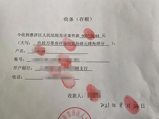 2020年4月,黄珊在林伟的授意下与第三人签订了房屋买卖合同,将该套