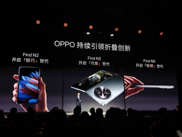 OPPO Find N6全球首发无感折痕屏：这就是史上最平整的折叠屏