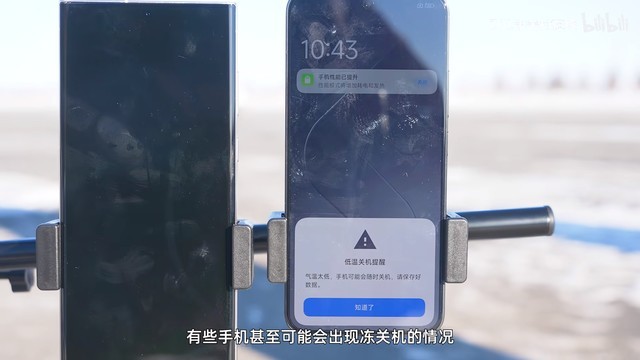 为什么iPhone到尔滨掉电快？教你三招帮手机抗冻