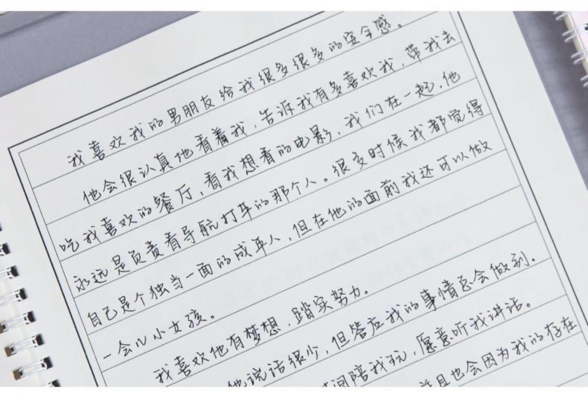 高中生"柚圆体"走红,圆嘟嘟很可爱,字迹工整老师爱不释手