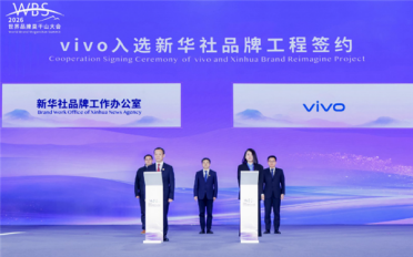 vivo与新华社战略合作升级：vivo手机成指定用机！X300 Ultra拍摄直播