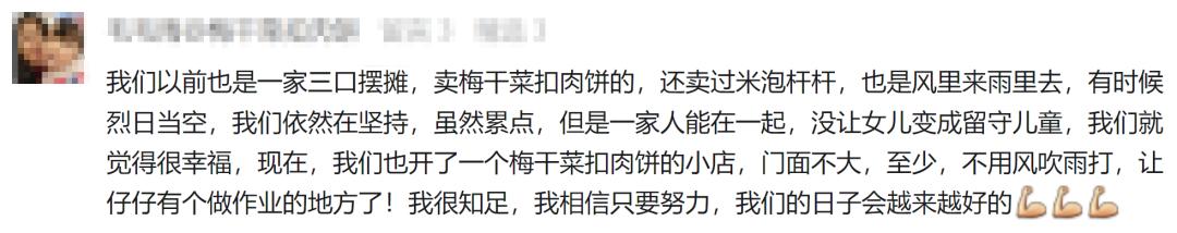 河南7歲確診男孩流調曝光,連續12天深夜不回家?真相讓人淚目